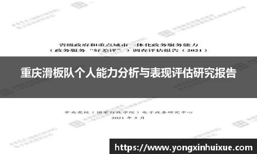 关键词2