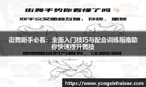 关键词3