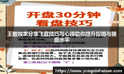 关键词4