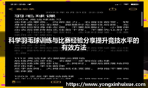关键词3