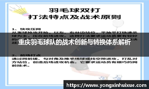 关键词2